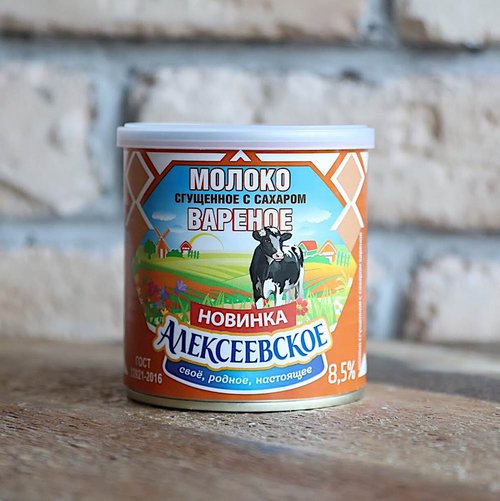 Молоко Сгущенное