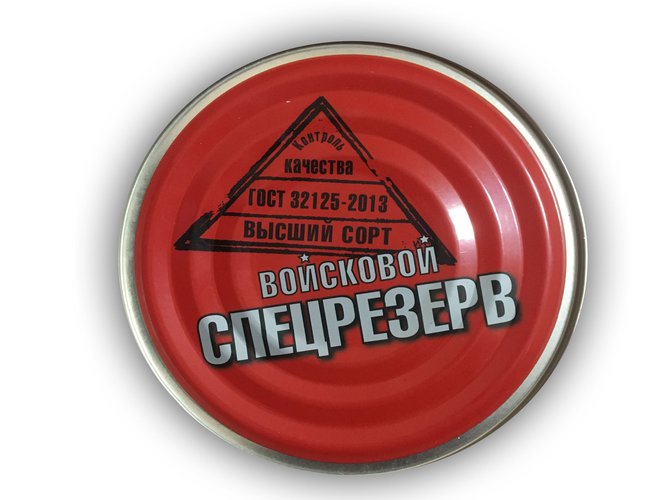 🥩 Мясные консервы
