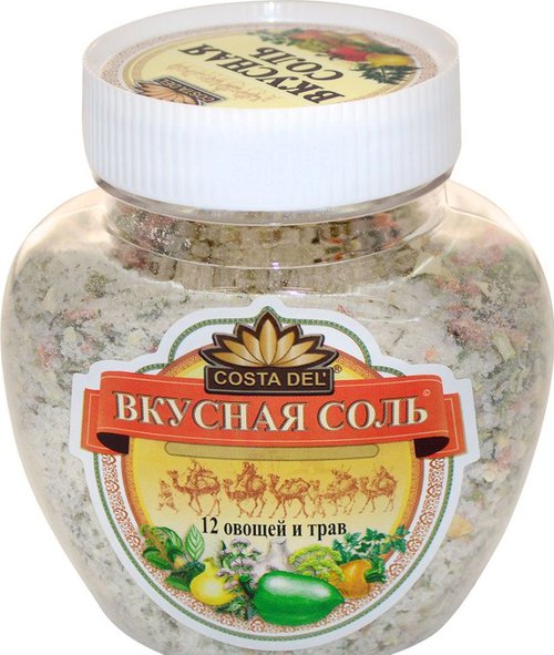 Соль
