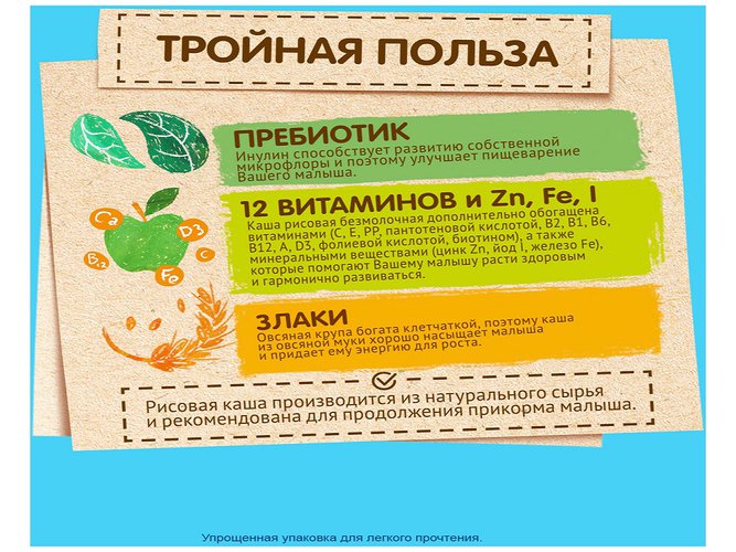 Каши