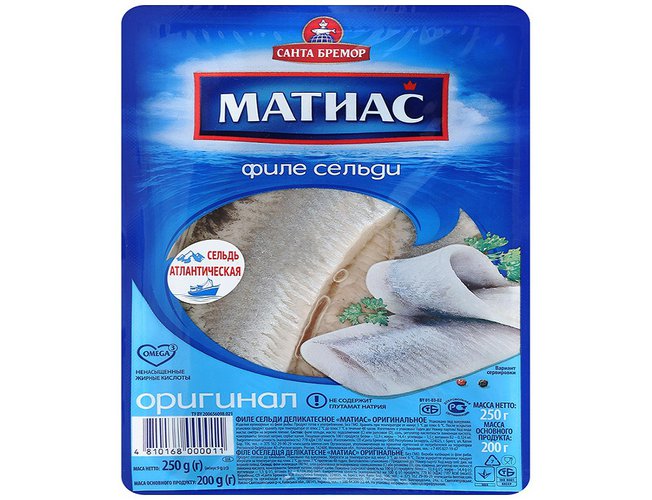 Соленая рыба