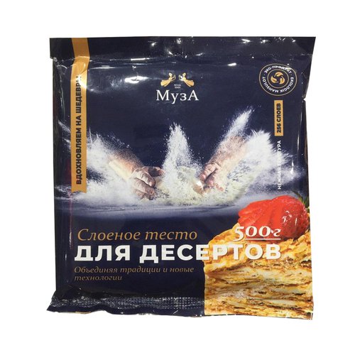 Полуфабрикаты-Кулинария