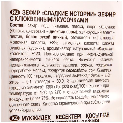Зефир