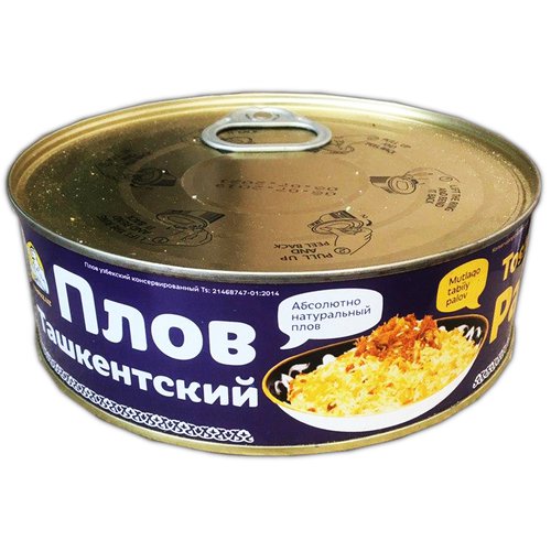 🥘 Вторые блюда