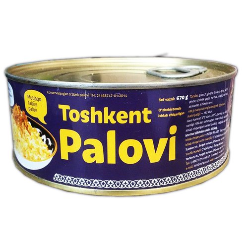 🥘 Вторые блюда