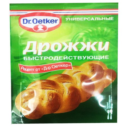 Все для выпечки