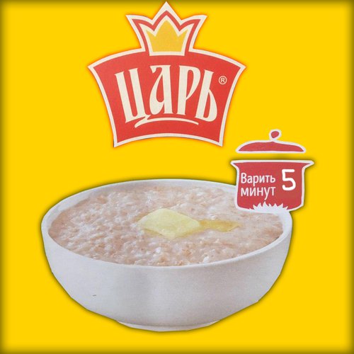 Геркулес, хлопья, отруби
