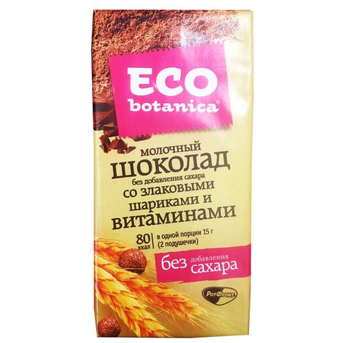 🍫 Конфеты, шоколад