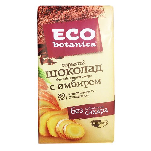 Шоколад