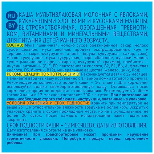 Каши
