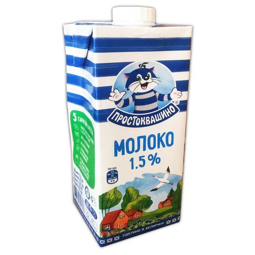 Молоко