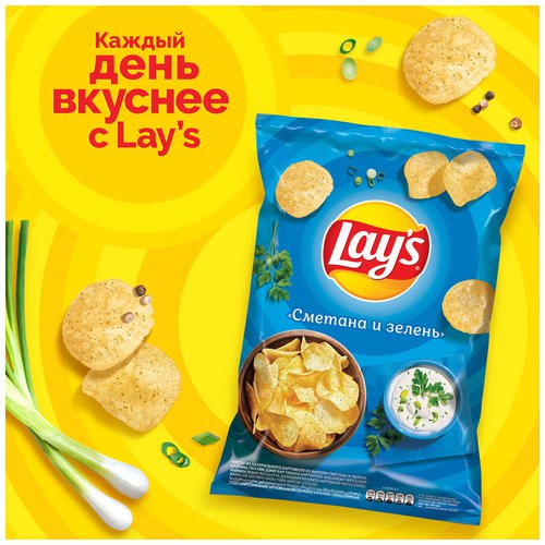 Чипсы картофельные Lay's Сметана и зелень 90 г - Lochin