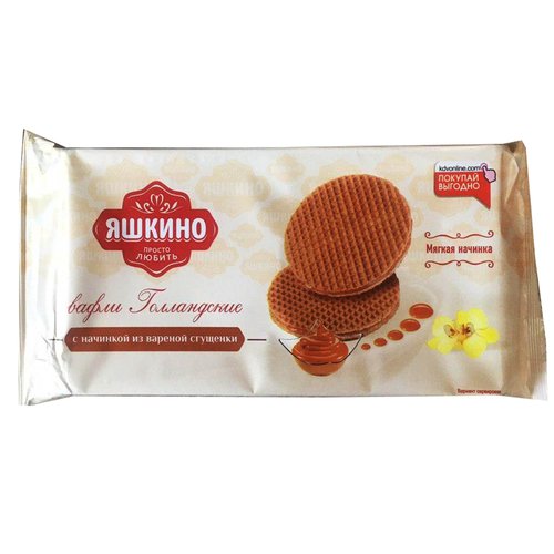 Вафли