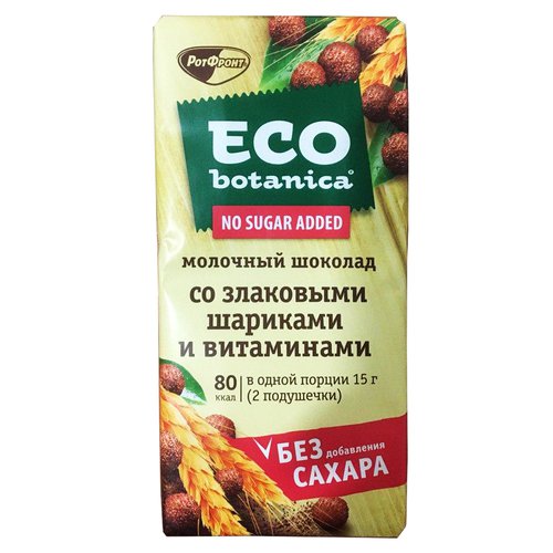 🍫 Конфеты, шоколад