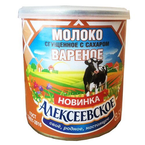 Молоко Сгущенное