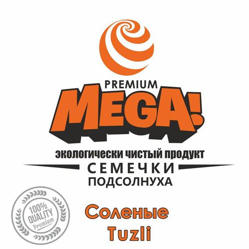 Семечки