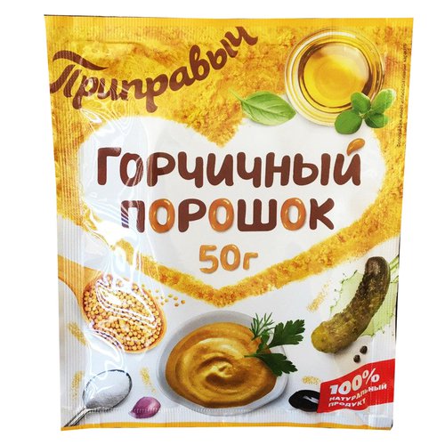 Горчица, хрен