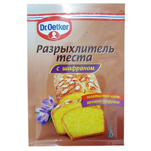 Все для выпечки
