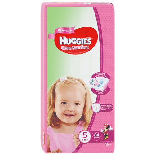 🧻 Подгузники