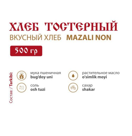 🥖 Хлеб, булочки