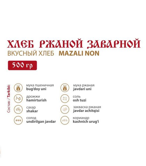 🥖 Хлеб, булочки