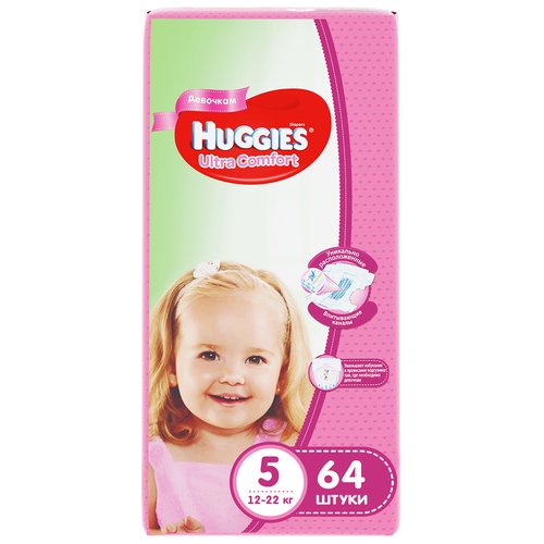 🧻 Подгузники