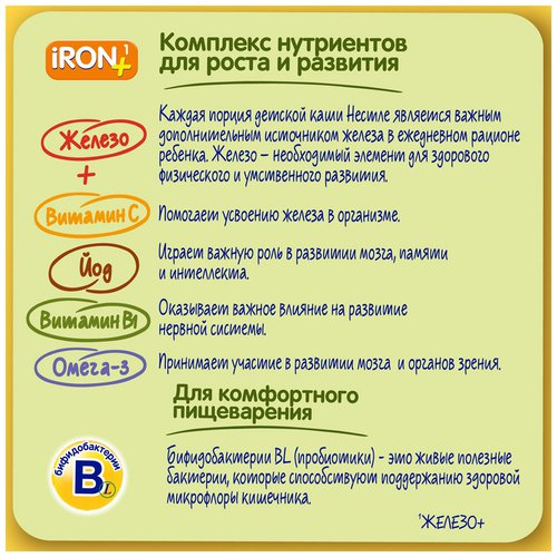 Каши