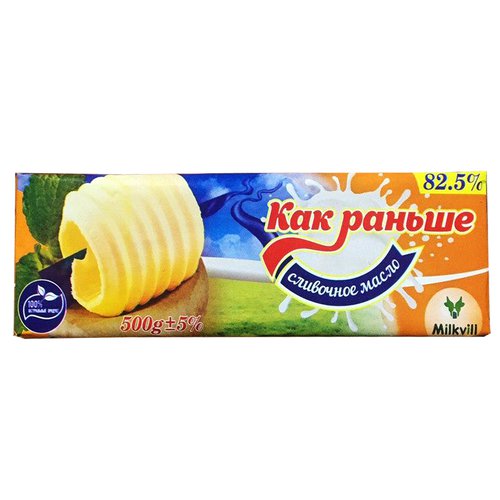 🧈 Сливочное масло, маргарин