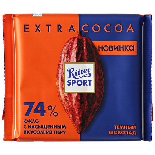 Шоколад