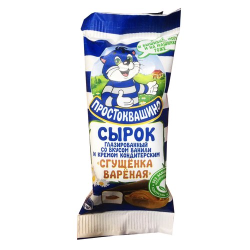 Сырок