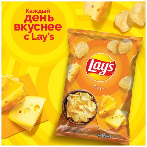 Чипсы