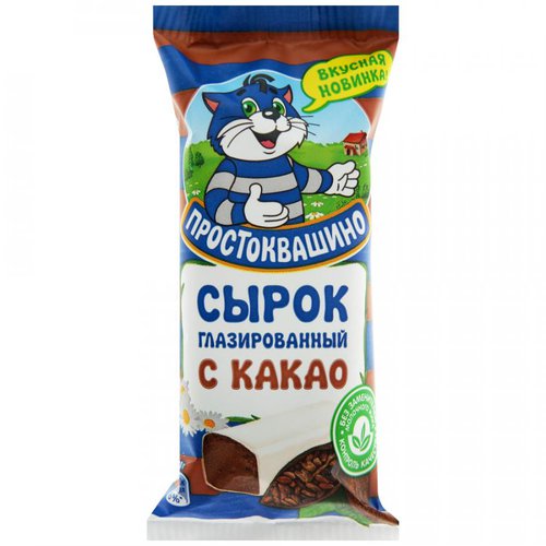 Сырок