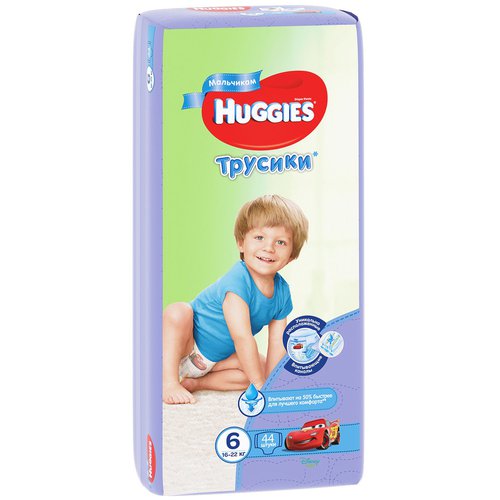 🧻 Подгузники