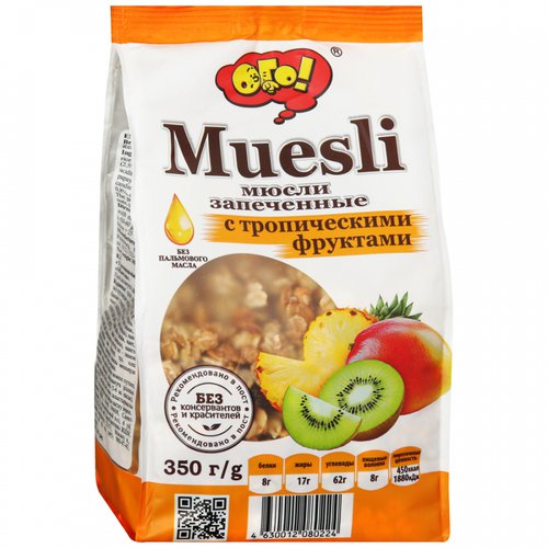 Гранола, мюсли