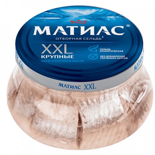 Соленая рыба