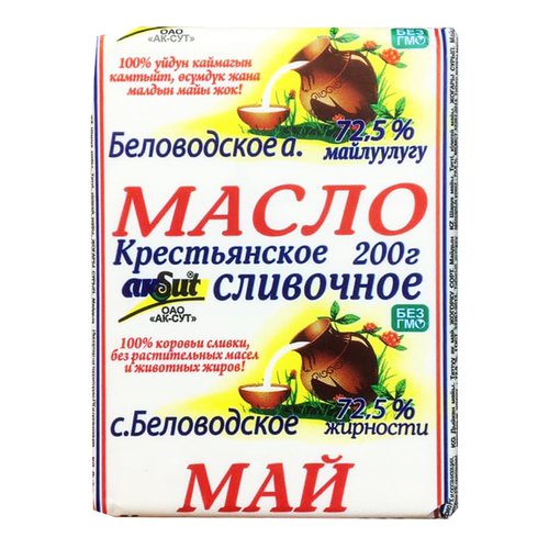 🧈 Сливочное масло, маргарин
