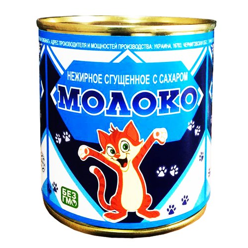Молоко Сгущенное