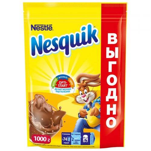 Какао, цикорий, горячий шоколад