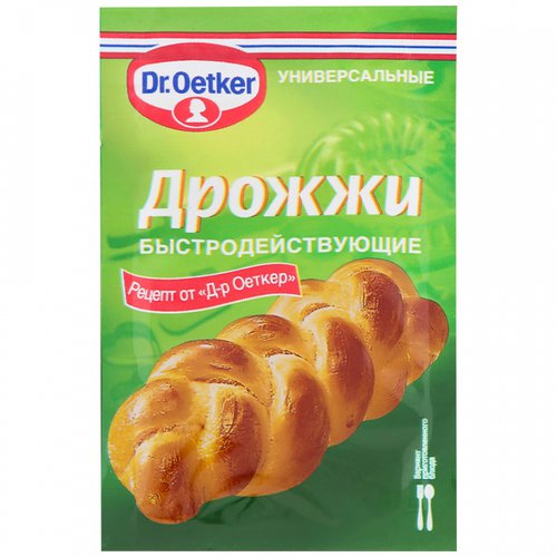 Все для выпечки