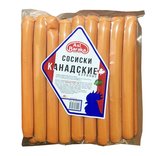 Сосиски