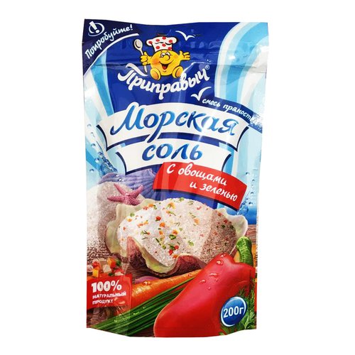 Соль