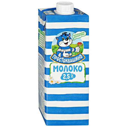 Молоко