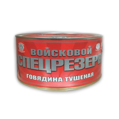 🥩 Мясные консервы