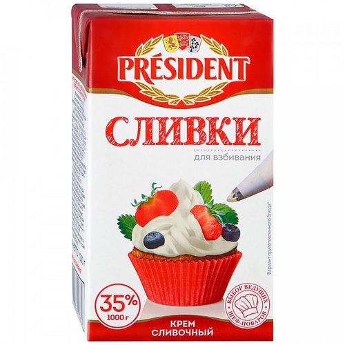 Сливки
