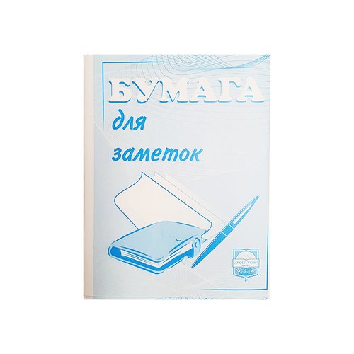 Бумага для принтера, цветная, картон