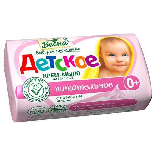 Детское мыло