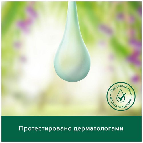 Мыло
