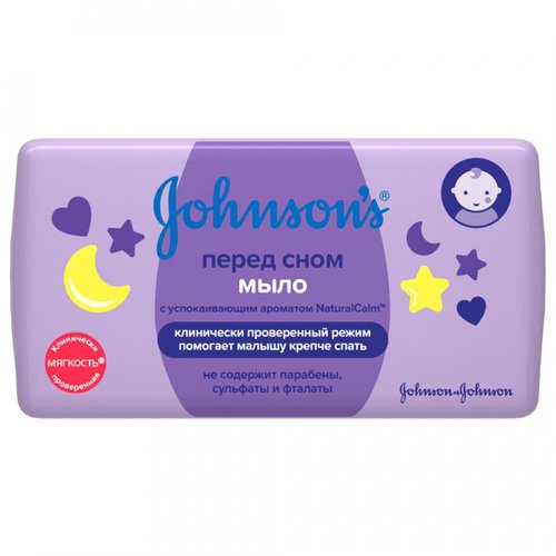 Детское мыло