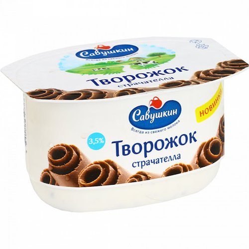 Творожки