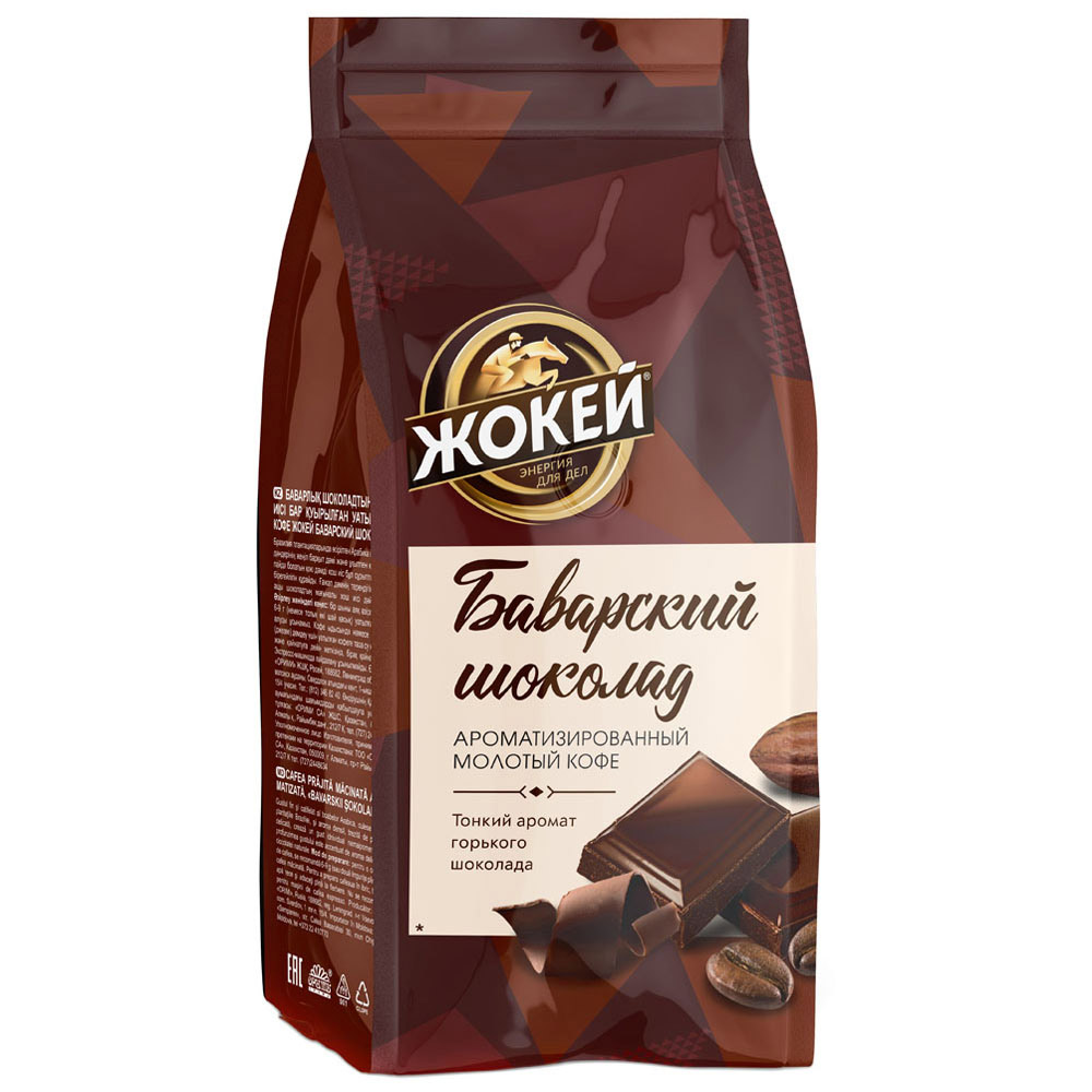 Кофе Молотый Жокей Купить Дешево